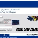 Ratibi Salary Checking: The Ultimate Resource to Help You Access and Control Your Salary