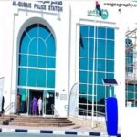 Mina Rashid Screening Center: Location, Services, Process, and Benefits