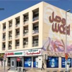 Ajman Bus Terminal: A Hub of Connectivity and Convenience in the UAE”