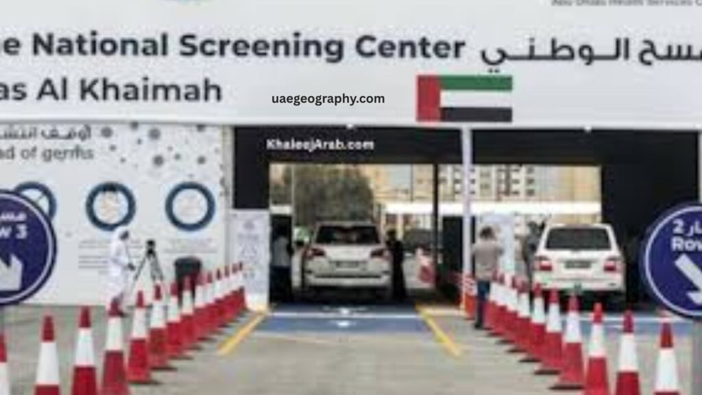 Mina Rashid Screening Center