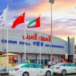 Rolla Square Park: The Complete Visitor’s Guide to Sharjah