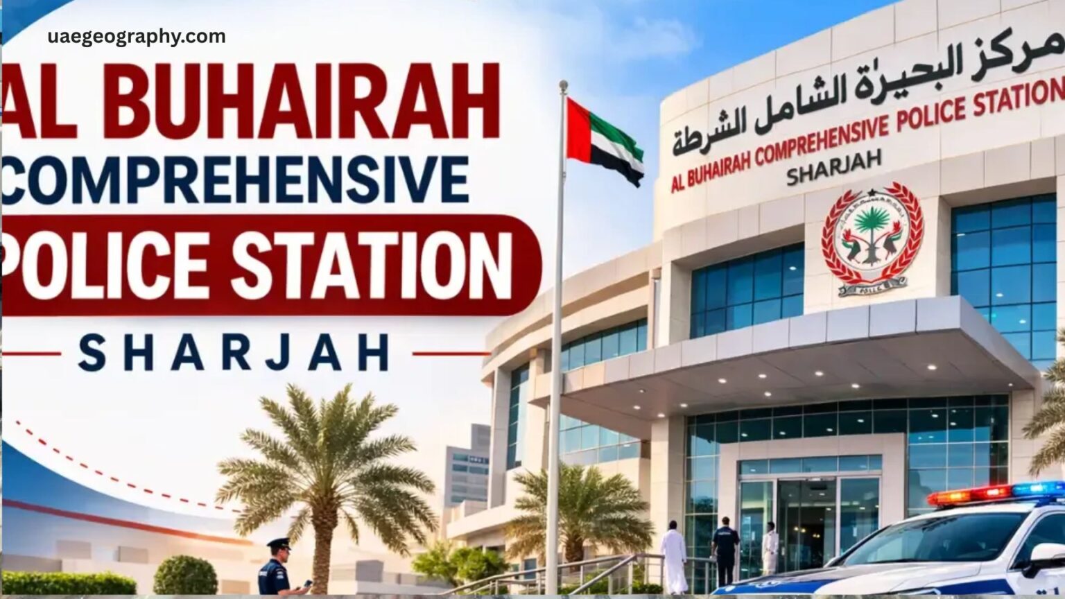 Al Buhairah Comprehensive Police Station
