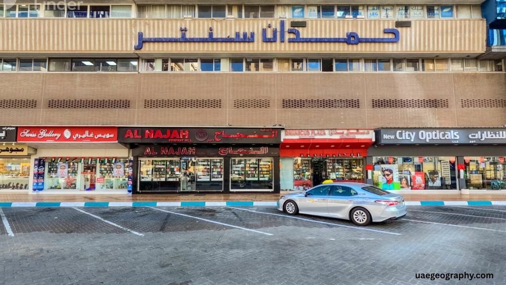 Is Hamdan Shopping Center Good for Bargain Hunting
